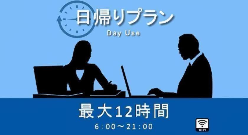 HOTEL UNIZO Osaka Umeda Eksteriør billede