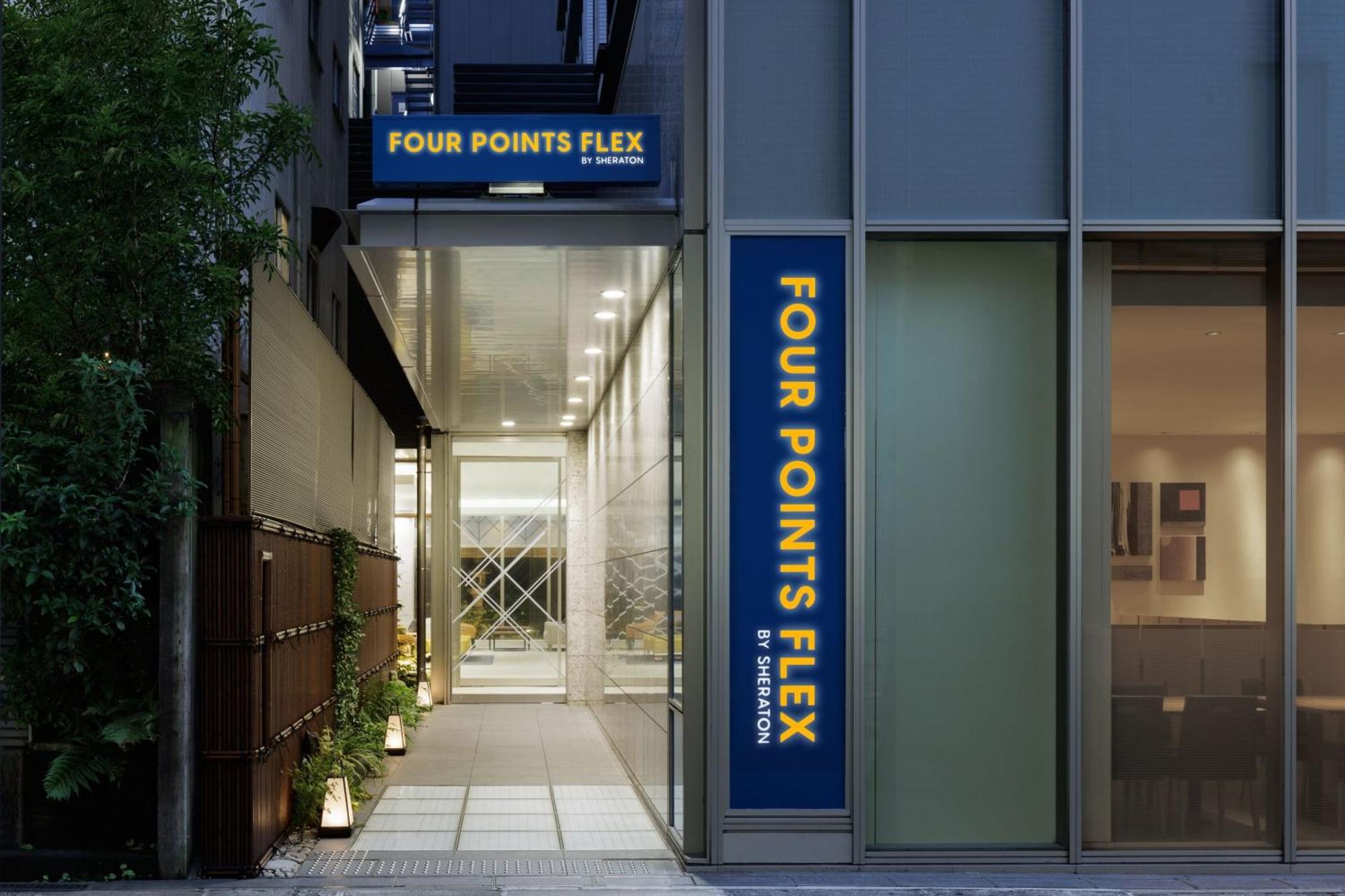 HOTEL UNIZO Osaka Umeda Eksteriør billede